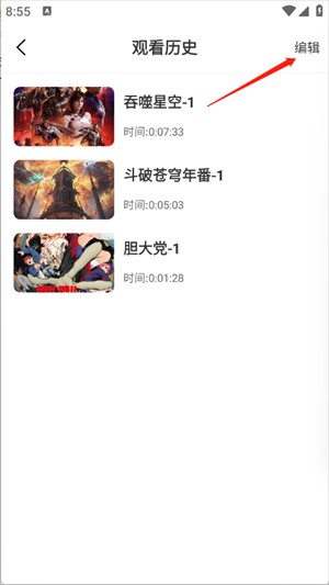 漫漫国免费版