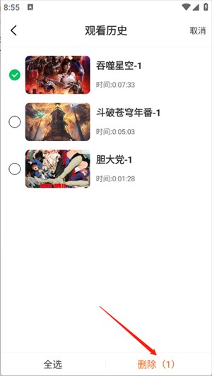 漫漫国免费版
