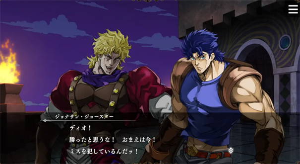 jojo的奇妙冒险欧拉欧拉波纹疾走截图1