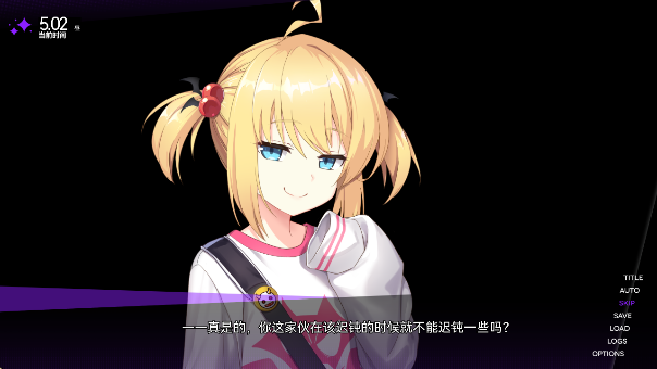 里垢女子的非常规攻略法截图1