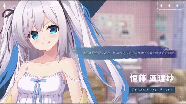 里垢女子的非常规攻略法游戏