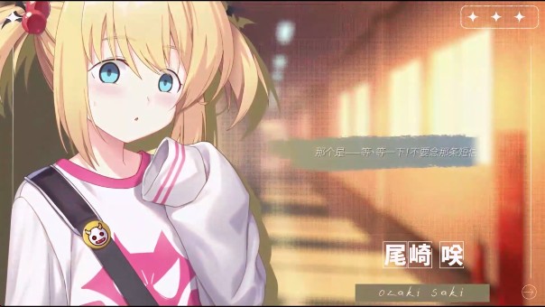 里垢女子的非常规攻略法游戏