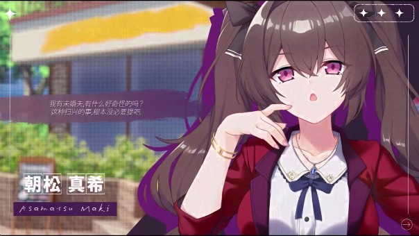 里垢女子的非常规攻略法游戏