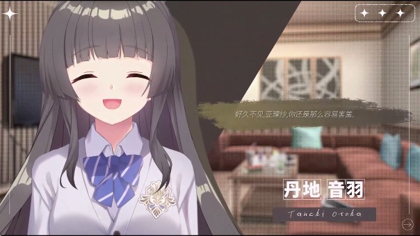 里垢女子的非常规攻略法游戏