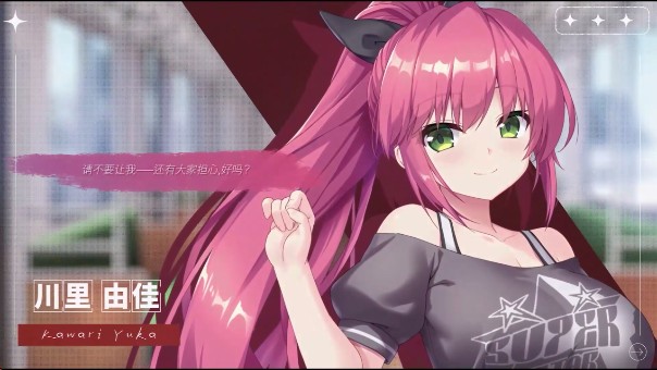 里垢女子的非常规攻略法游戏