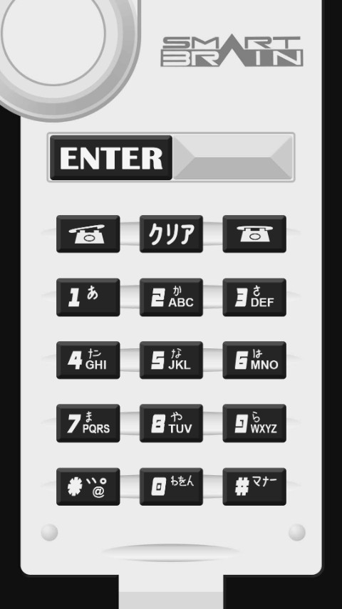 假面骑士555腰带模拟器