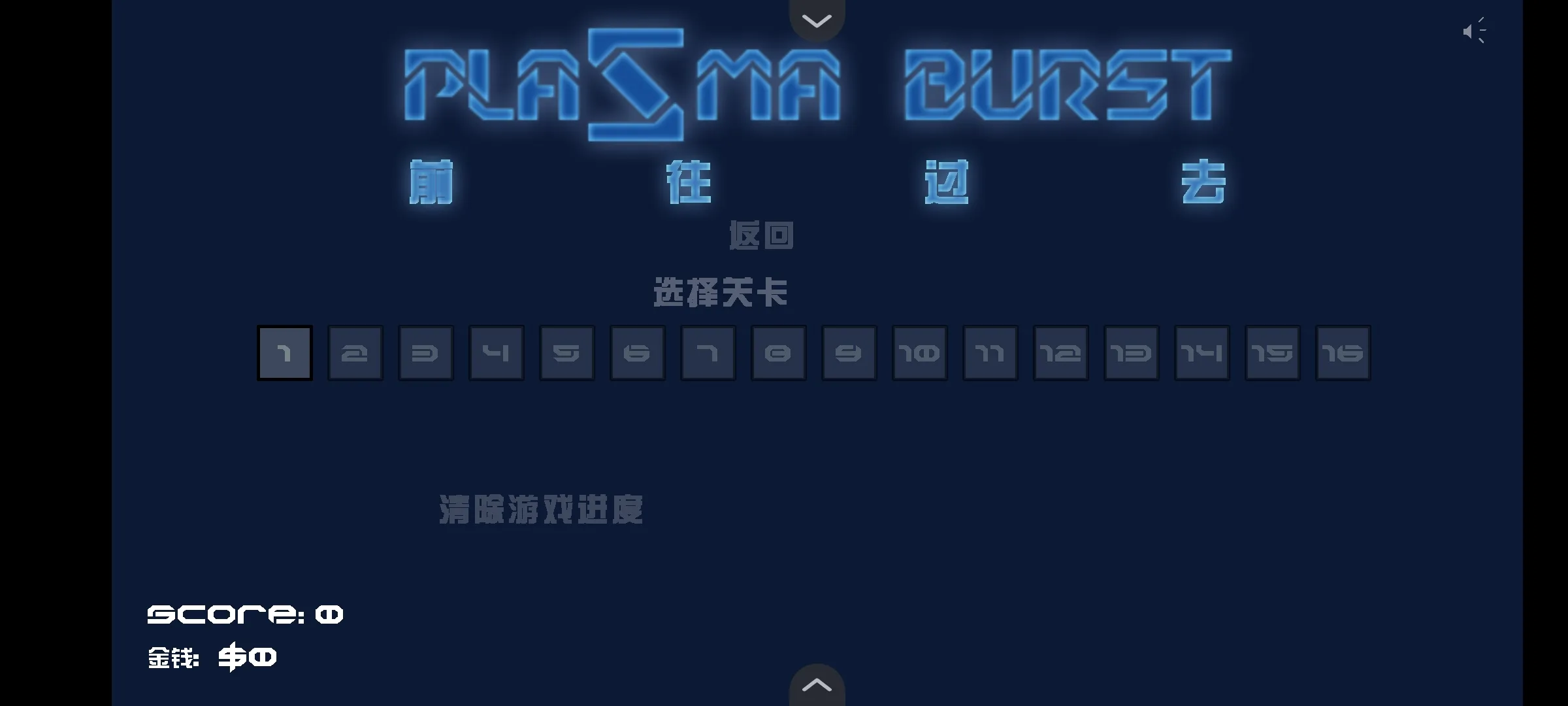 超时空战士手机版