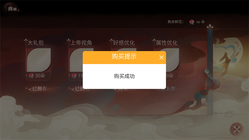 东宫的夏天清软