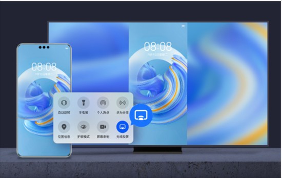 光元素投屏app下载官方版2025