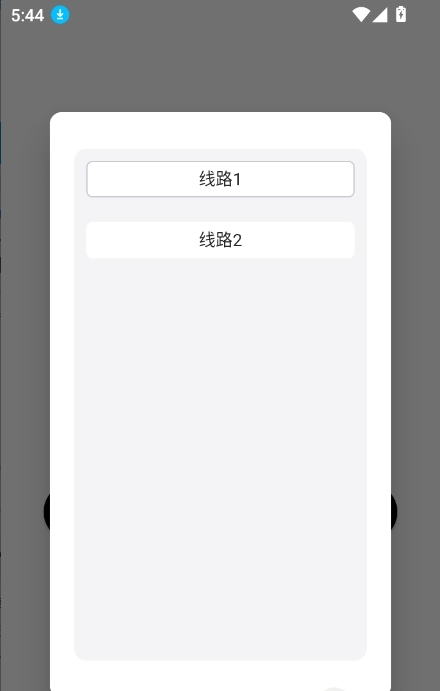 dickcat ai最新版截图3