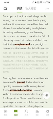 无痛单词终身会员