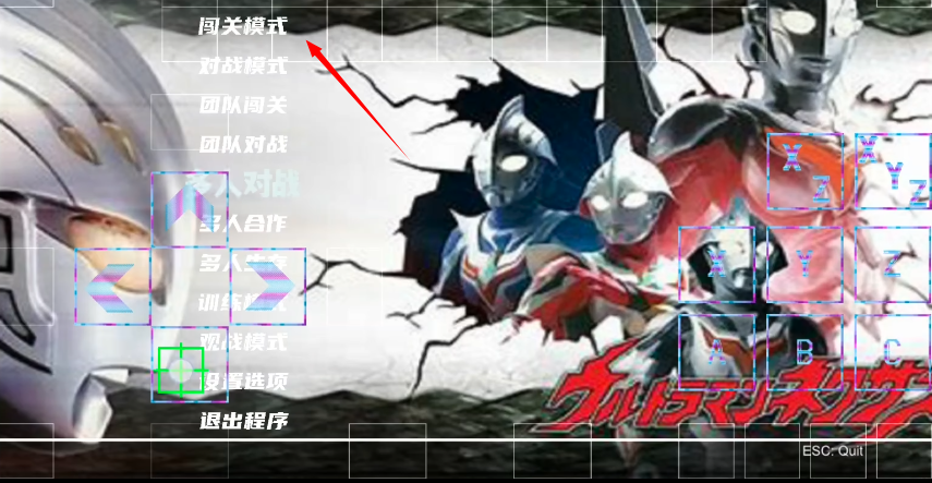 mugen奥特曼整合包400人免费