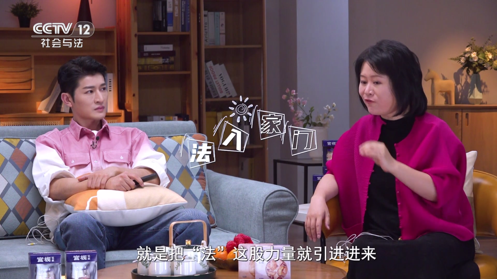 小飞电视apk安装包截图4