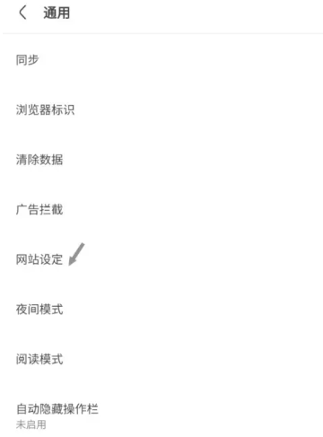 via浏览器官网手机版截图4