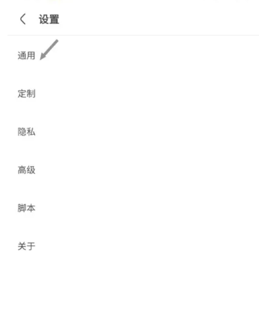 via浏览器官网手机版截图1