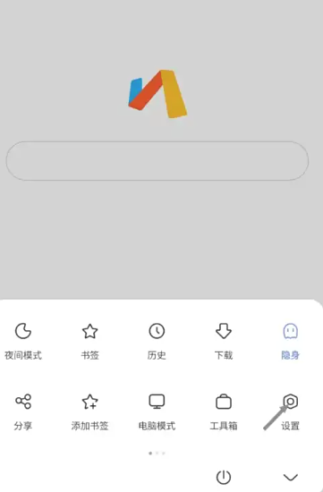 via浏览器官网手机版截图2