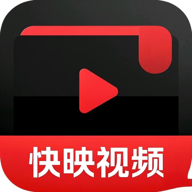 快映视频2.6.6