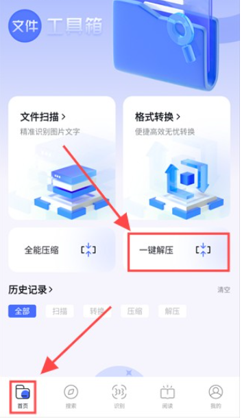 啵啵浏览器无国界黑色版截图4