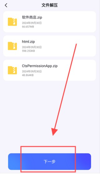 啵啵浏览器无国界黑色版截图1