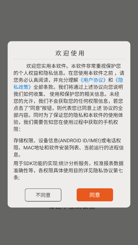 顶点小说app官方版