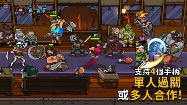 街头角斗士2内置MOD截图1