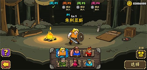 街头角斗士2正版