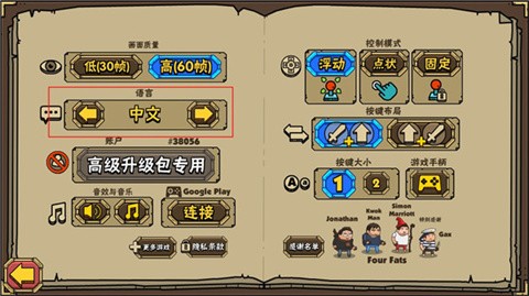 街头角斗士2正版