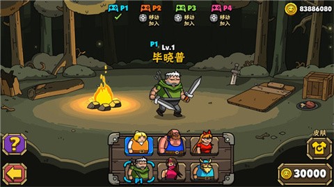 街头角斗士2正版