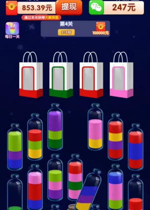 玩的这么水红包版