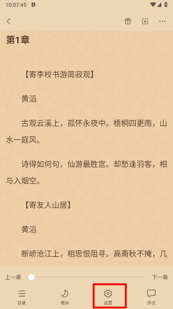 沐沐悦读