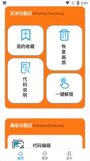 怎么用配图3