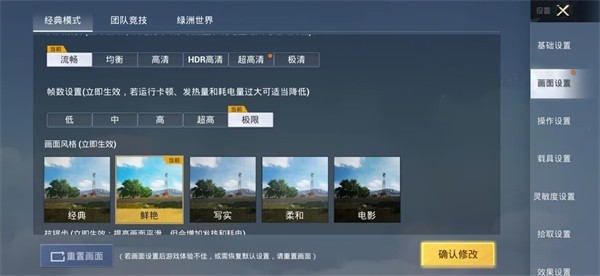 怎么用配图5