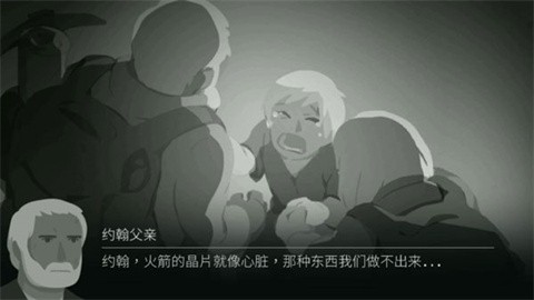 灵魂之桥中完整版