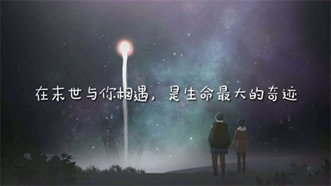 灵魂之桥中完整版