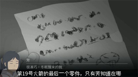 灵魂之桥中完整版