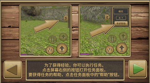 疯狂地鼠城手游