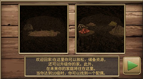 疯狂地鼠城手游