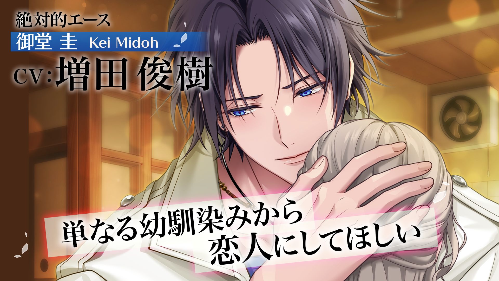 莫比乌斯旋律Mobius Chord