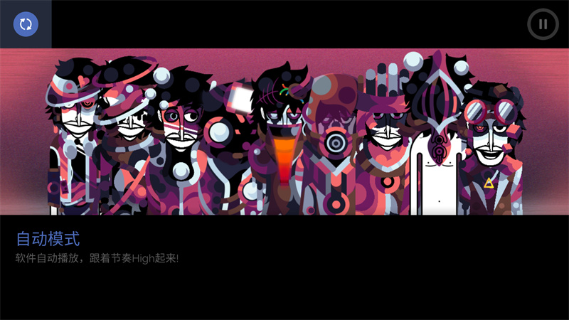 节奏盒子NoLove模组截图3