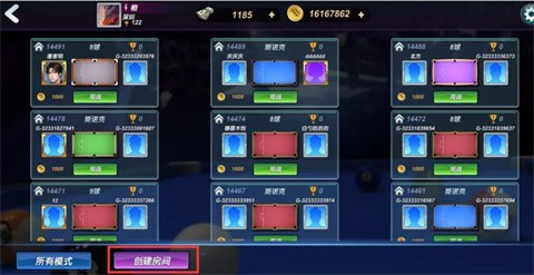 台球风云手机版