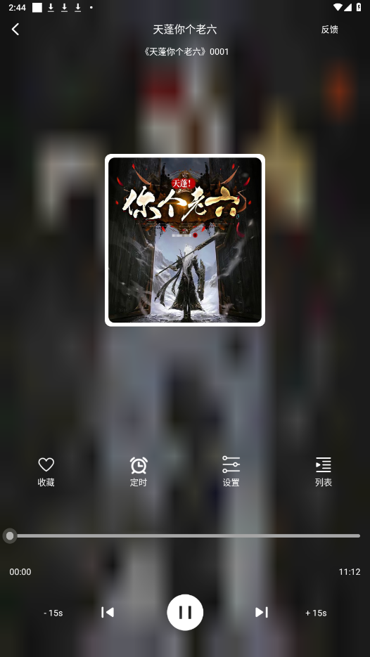 老白故事app官方最新版截图3