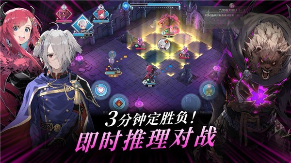 火焰之纹章影手机版