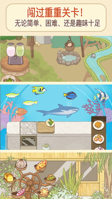 胡椒大厨游戏最新版截图2