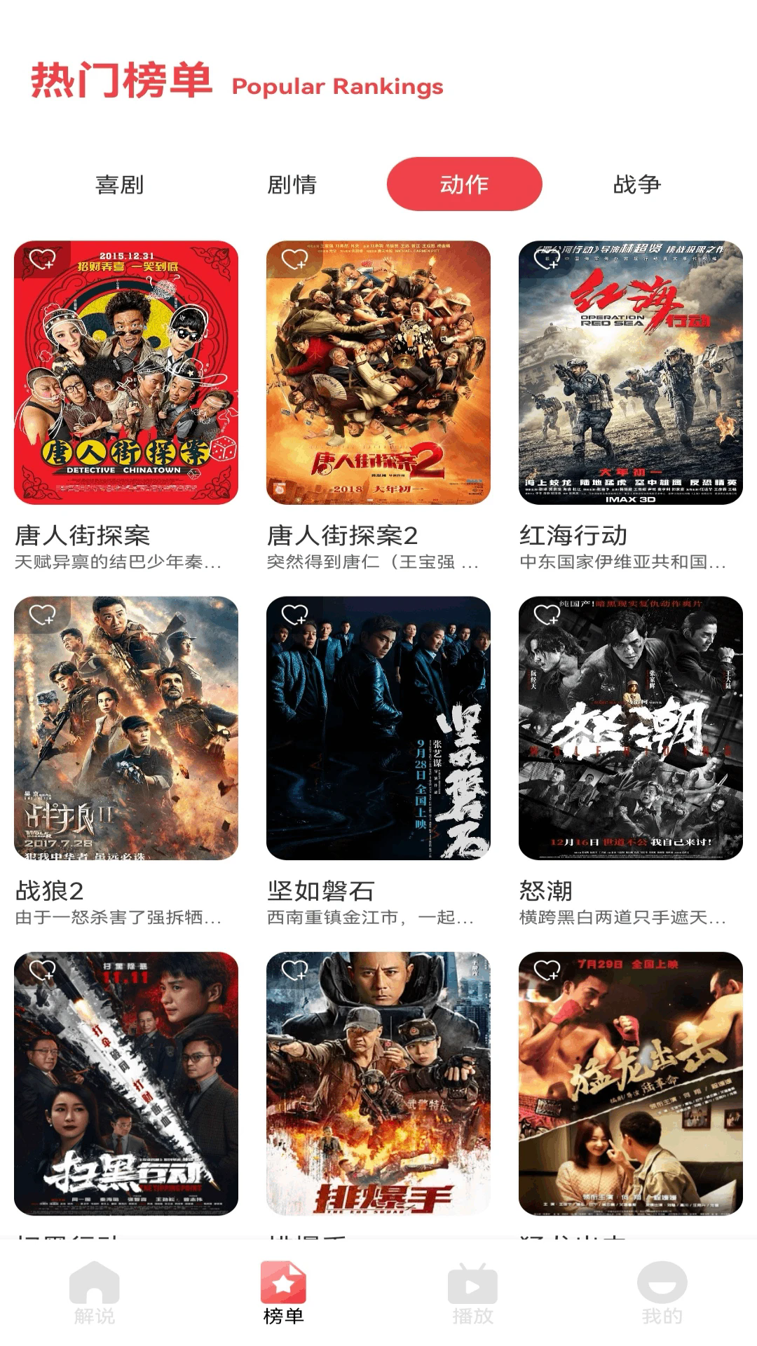 ok影视手机版app下载-ok影视手机版(多种格式播放)安卓版下载- 52pkvr网