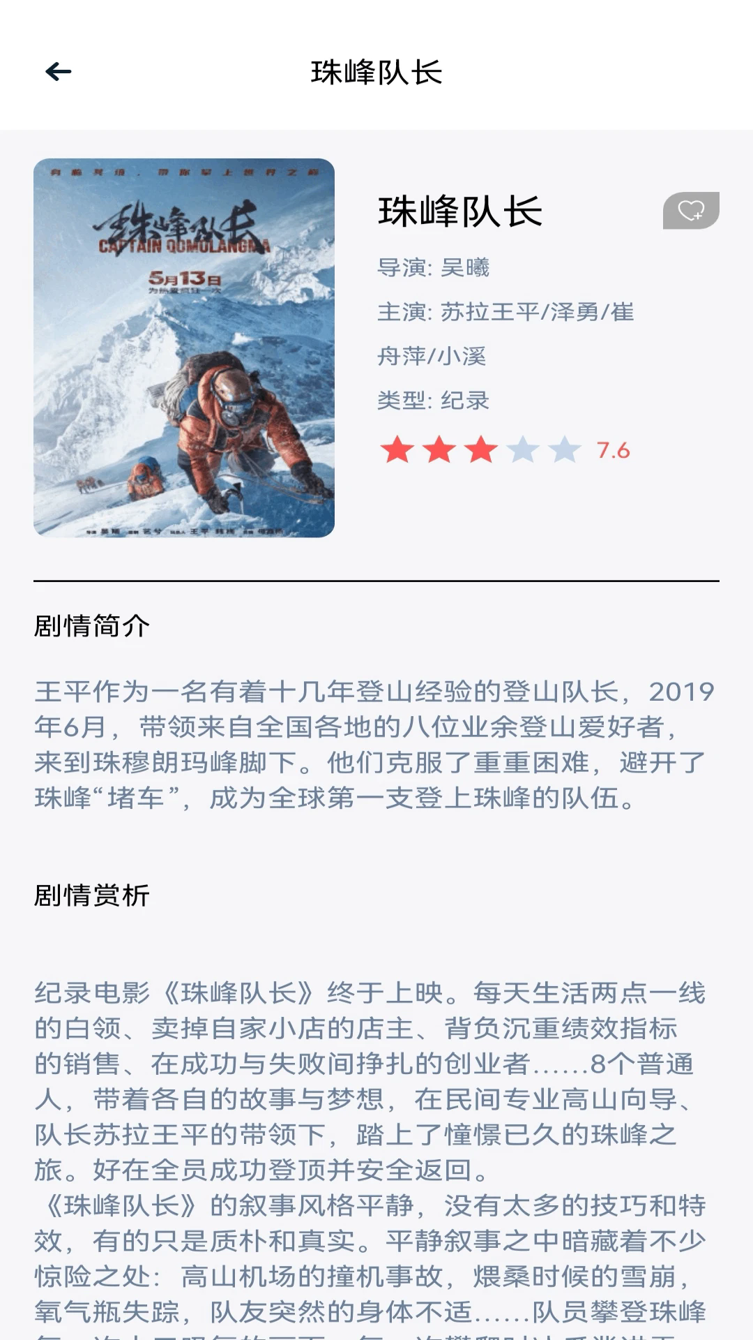 ok影视手机版app下载-ok影视手机版(多种格式播放)安卓版下载- 52pkvr网