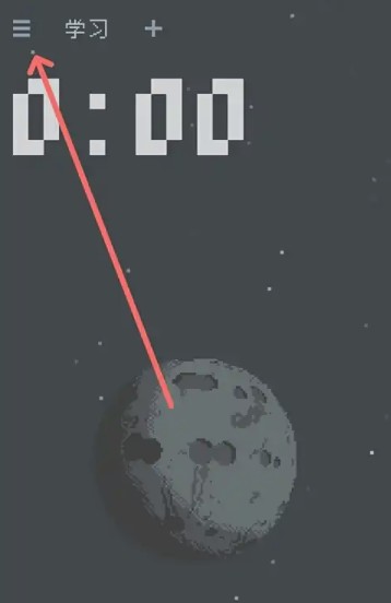 异星专注最新版