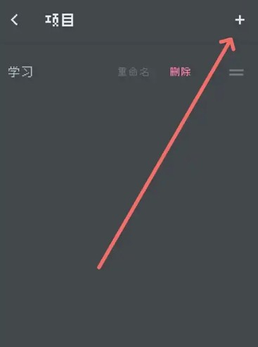 异星专注最新版