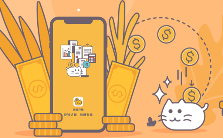 懒猫记账怎么删除账本