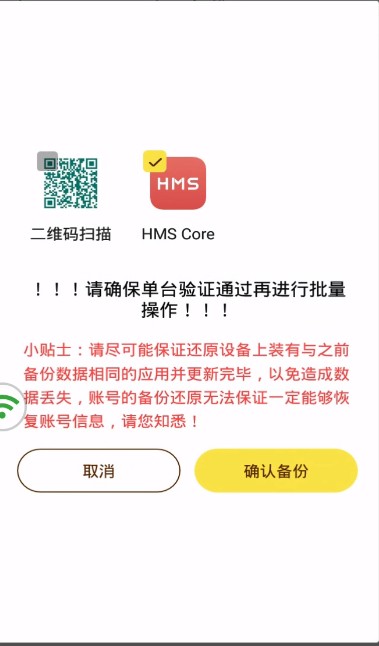 蜂窝云手机正版