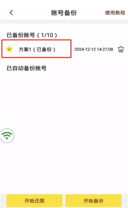 蜂窝云手机正版